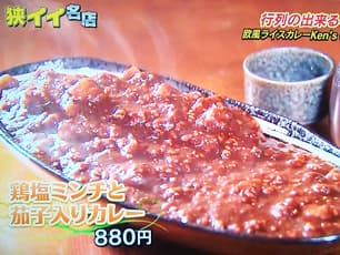 FBS ナイトシャッフル - 【狭イイ名店】特集