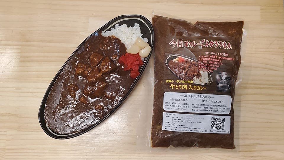 【ファミリーパック】牛とろ肉入りカレールー 1kg