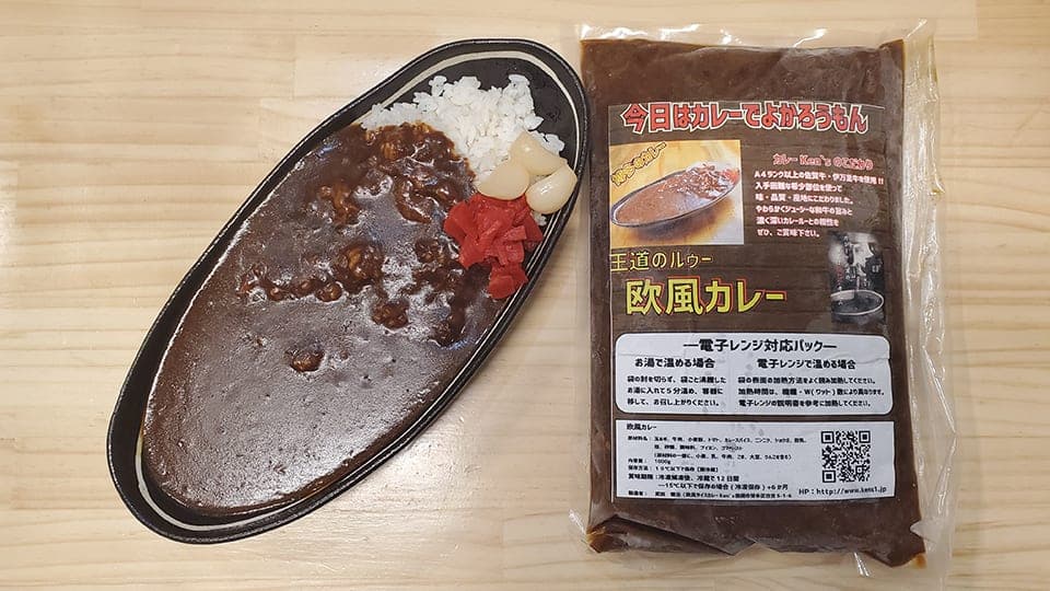 【ファミリーパック】欧風カレールー 1kg