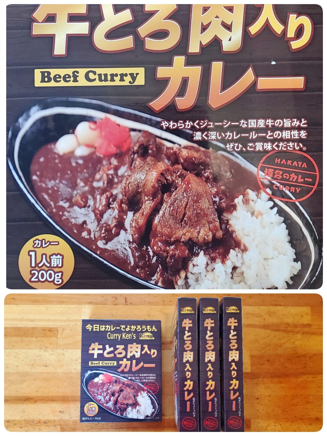 牛とろ肉入りカレー レトルト 16個セット