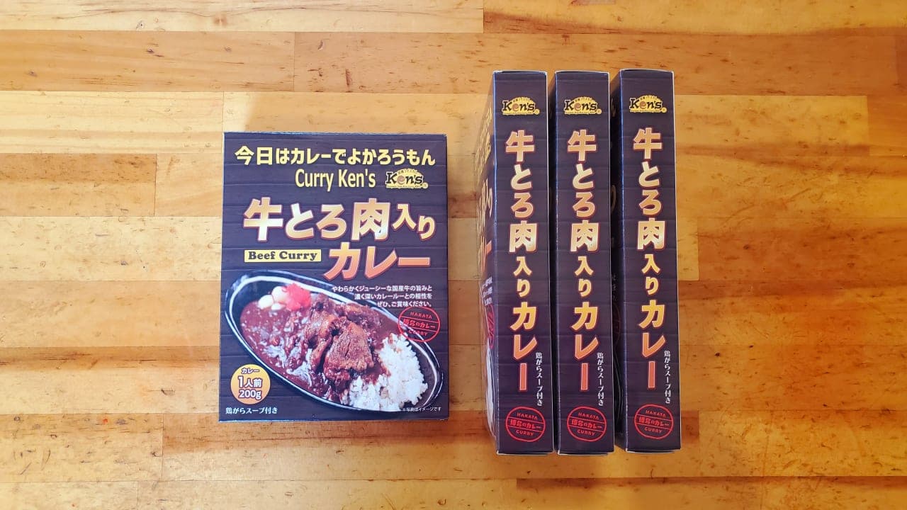 牛とろ肉入りカレー レトルト 4個セット