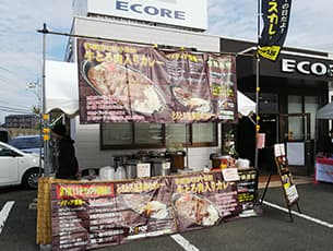 企業展示会出店